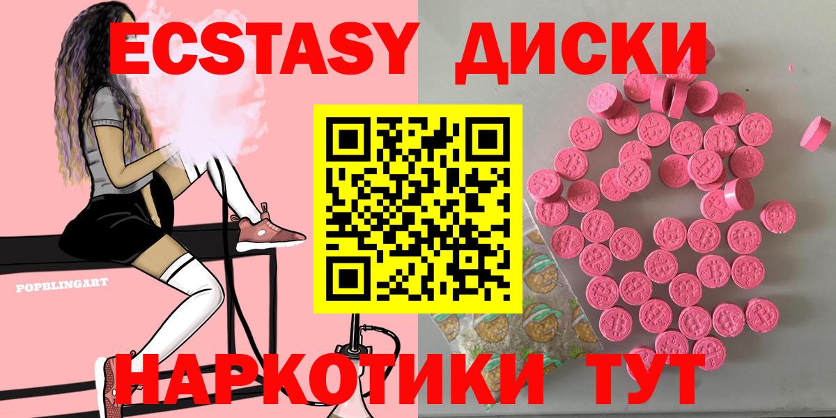 Экстази бентли Курск