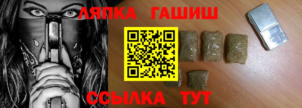 где найти   Гашиш  ГАШ Изолятор  Курск  Вход с VPN  ГАШИШ индика сатива 