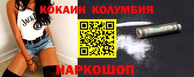 наркотики Северобайкальск
