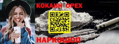 наркотики Северобайкальск