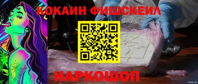 наркотики Северобайкальск
