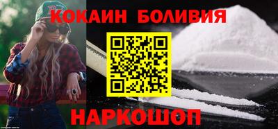 наркотики Северобайкальск