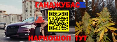 наркотики Северобайкальск