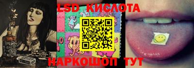 Альфа ПВП Севастополь