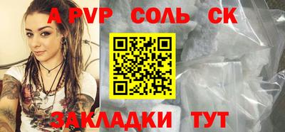 спиды Свободный