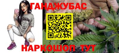 наркотики Северобайкальск