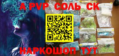 Альфа ПВП Севастополь