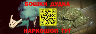 наркотики Северобайкальск
