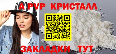 Альфа ПВП Севастополь