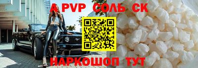 спиды Свободный
