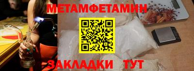 Альфа ПВП Севастополь