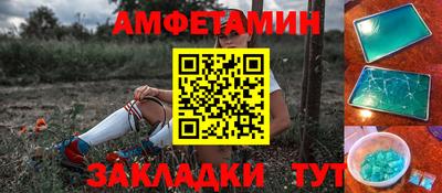 спиды Свободный