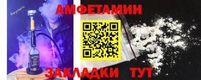 Альфа ПВП Севастополь