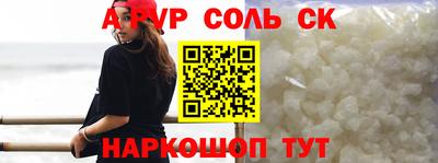 спиды Свободный