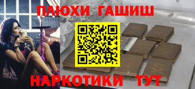 наркотики Северобайкальск