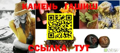 наркотики Северобайкальск
