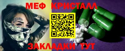 наркотики Северобайкальск