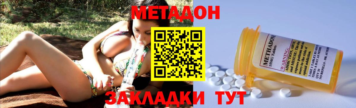 blacksprut tor  МЕТАДОН methadone  сайты даркнета официальный сайт  МЕТАДОН methadone  Курск  Вход с VPN 