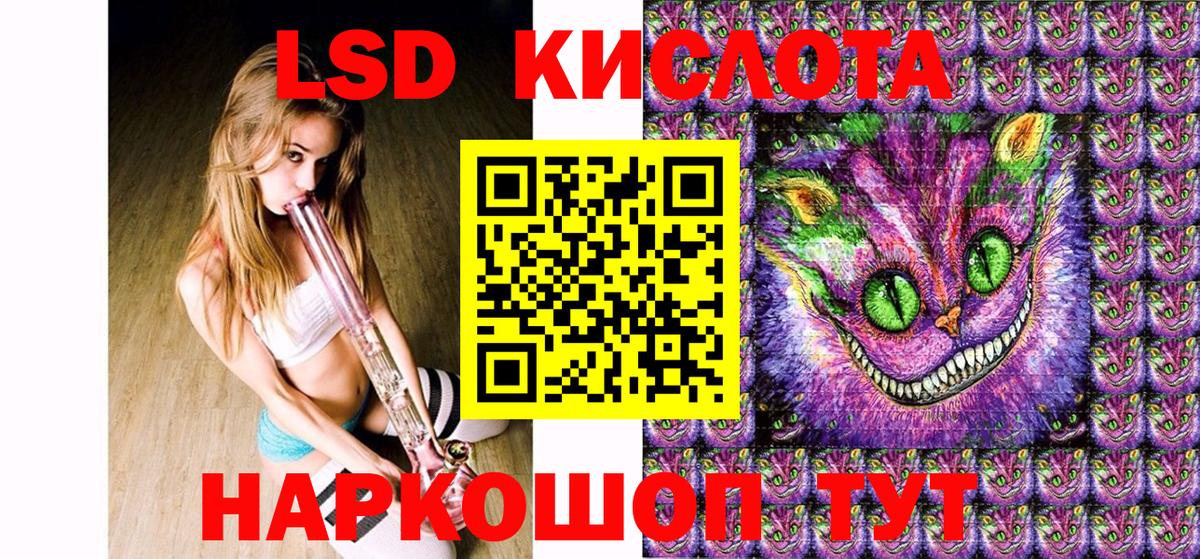 Наркотические марки 1500мкг  Вход с VPN  Курск  Наркотические марки 1500мкг 